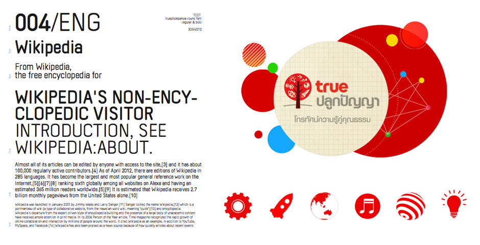 True-Identity True-Identity