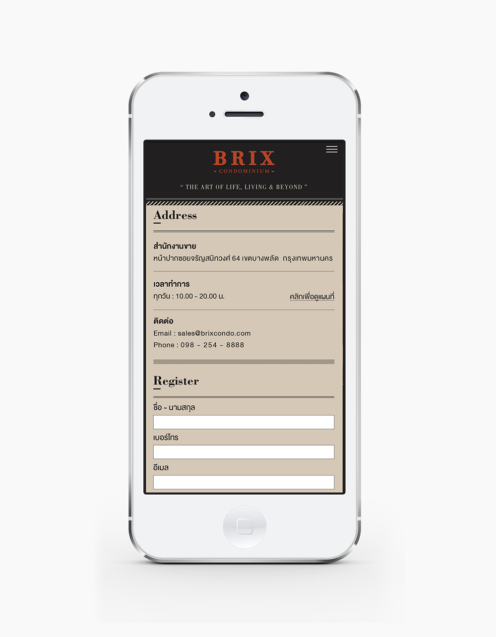 Brix_mockupiphone3 Dmemoria_mobile_web_design