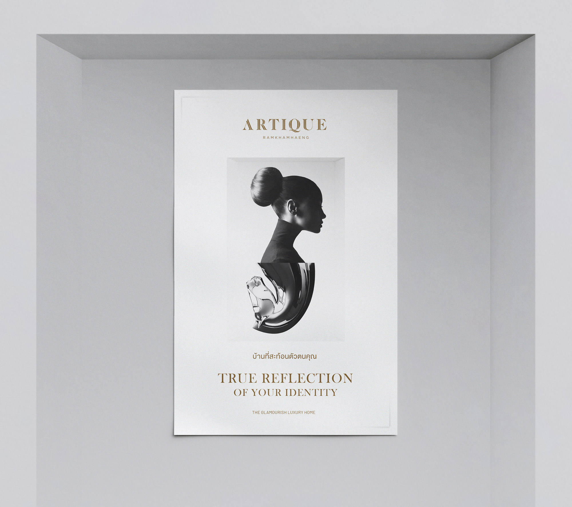 Artique_KeyVisual Artique Branding Design