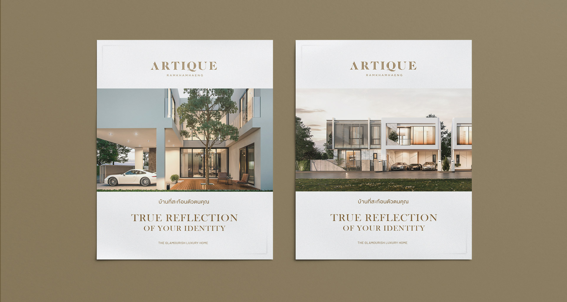 Artique_poster Artique Advertising Design