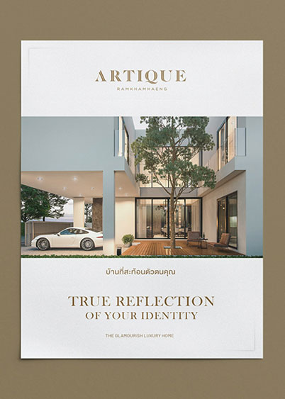 Artique-Branding