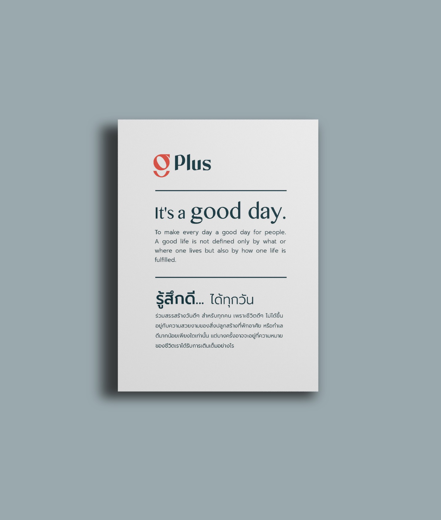 GPlus-Property-Branding-design