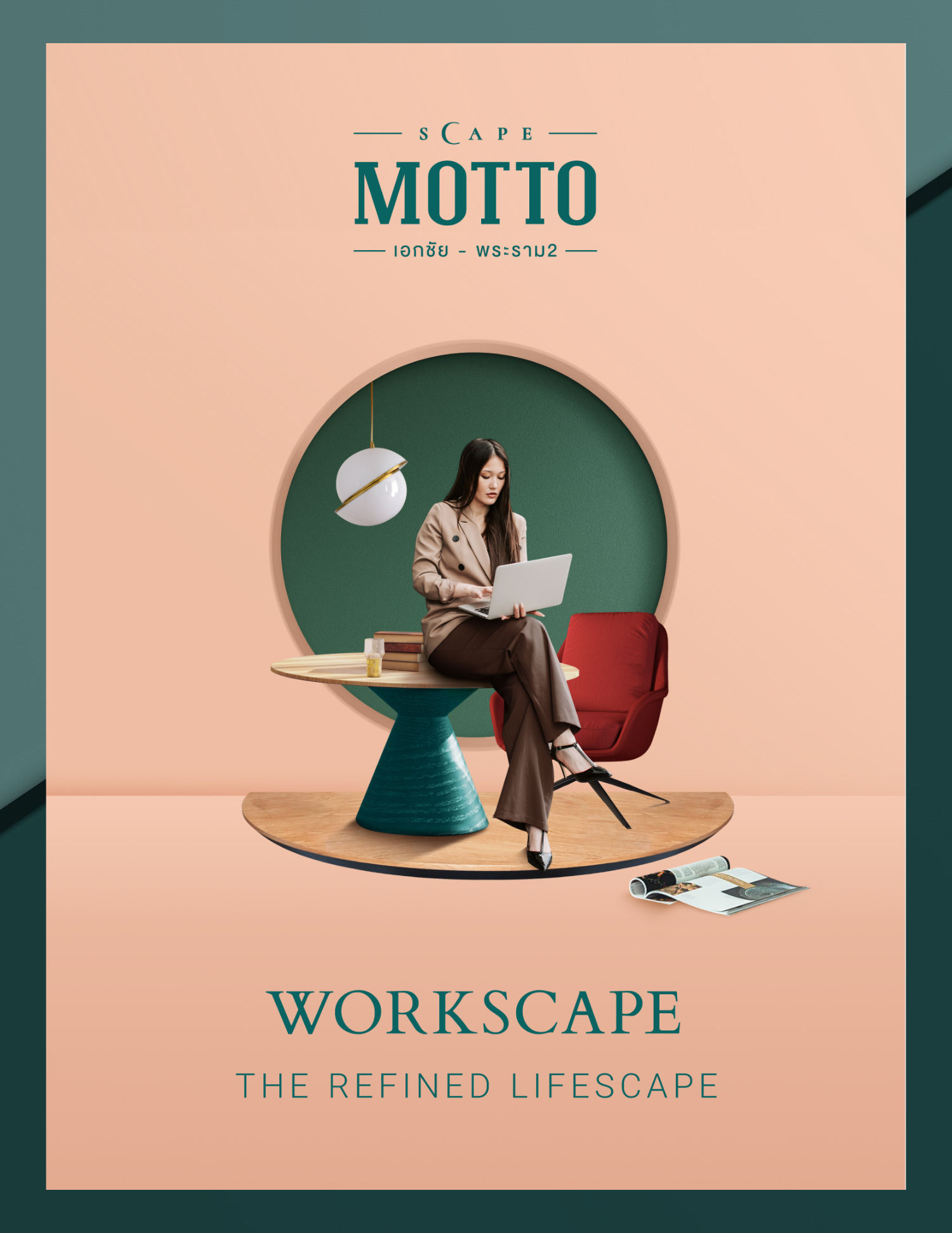motto-workscape